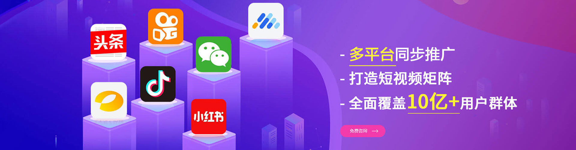德安竞价开户推广